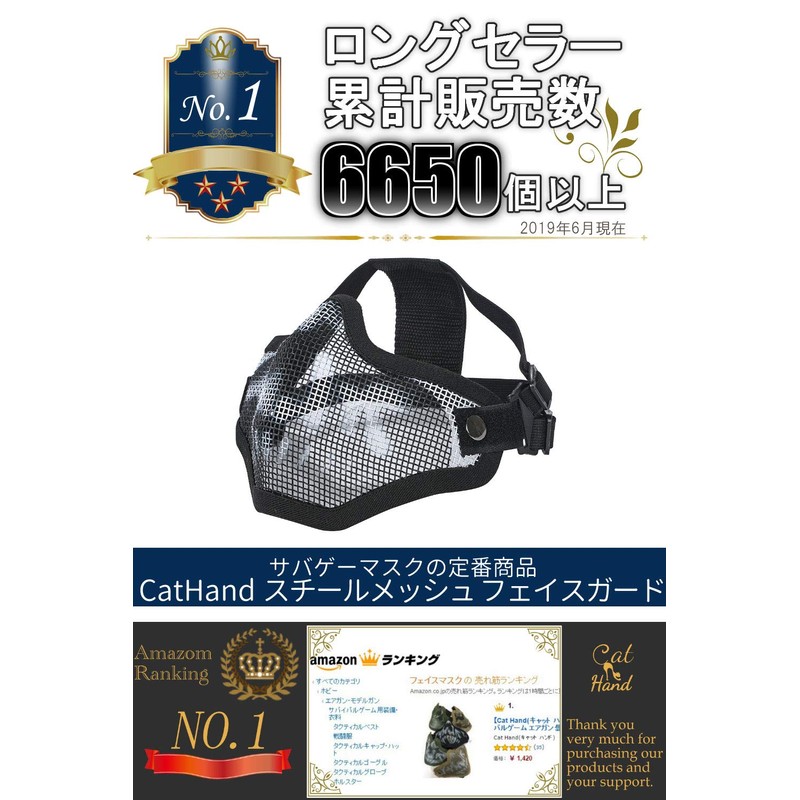Cat Hand Face Mask, Half Mesh Mask, Airsoft Airsoft Anti-Fog,