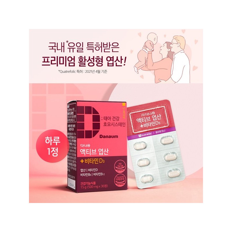 다나음 4세대 활성형 엽산 800ug 30정 (1개월 분) Danaum 4th