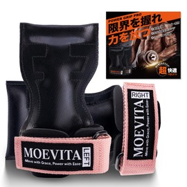Power Grip, Muscle Training, Anti-Slip Rubber, 2 Sizes, Built-In Cushion, Power Grip, Gloves, Training, Pull Ups, Deadlift, Bench Press, Assistance, Power Grip, Wrist Supporter, Rubber Grip, Grip