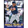 2024 Topps Series 2 Baseball Retail Value Box