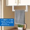 Mucmukn Towel Hanger for Kitchen, Approx. 7.5 inches (19 cm),
