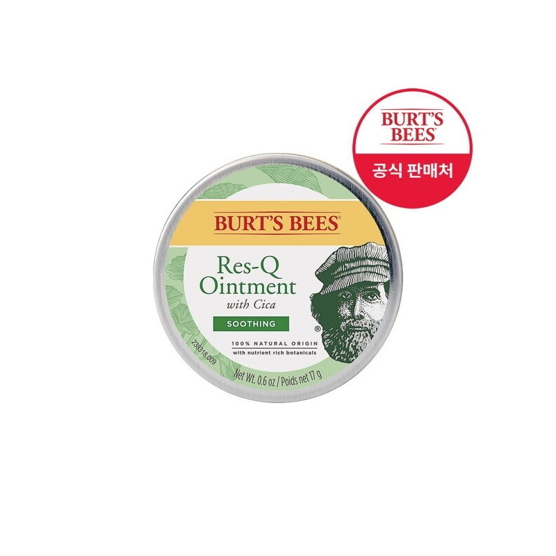 Burt's Bees Rescue Ointment with Cica 17g / 버츠비 레스큐
