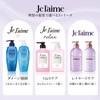 KOSE Juleme iP Tarasoli Repair Serum Treatment (Deep Moist) Refill,