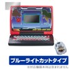 Miyabix OverLay Eye Protector Blue Light Cut Glossy Medal!! Dinosaur