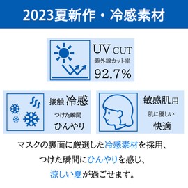 cicibella 立体マスク 3dマスク シシベラ 不織布 小さめ バイカラーマスク (普通サイズ, 3D-冷感-ホワイト)