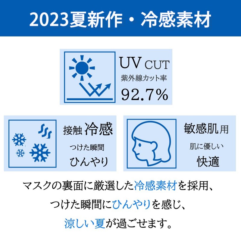 cicibella 立体マスク 3dマスク シシベラ 不織布 小さめ バイカラーマスク (普通サイズ, 3D-冷感-ホワイト)