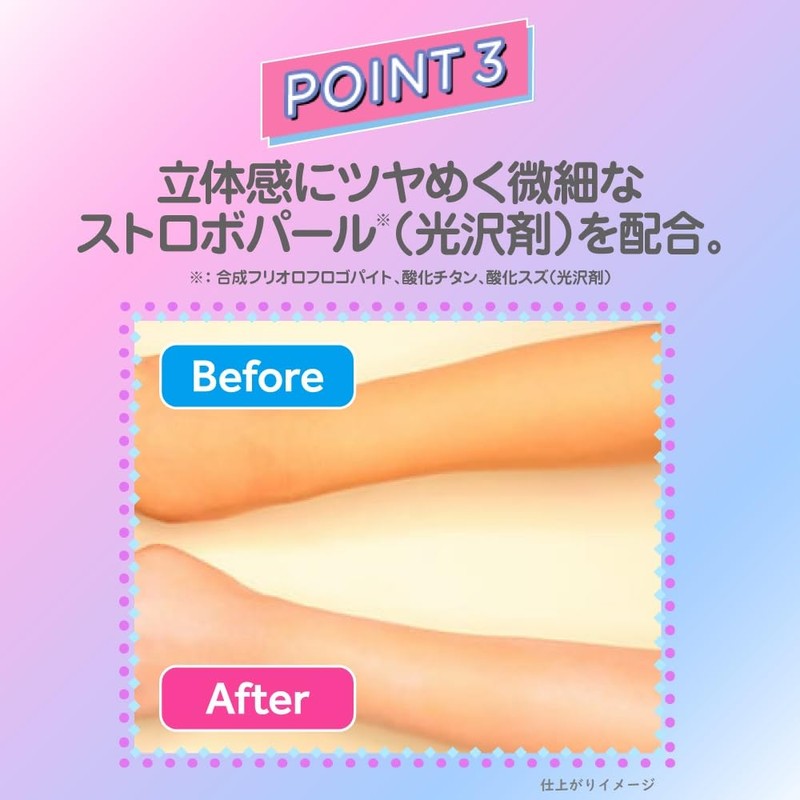 SKIN AQUA Rohto Skin Aqua Tone Up UV Essence SPF50+