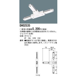 Panasonic Joiner T DH02535 Right Hand