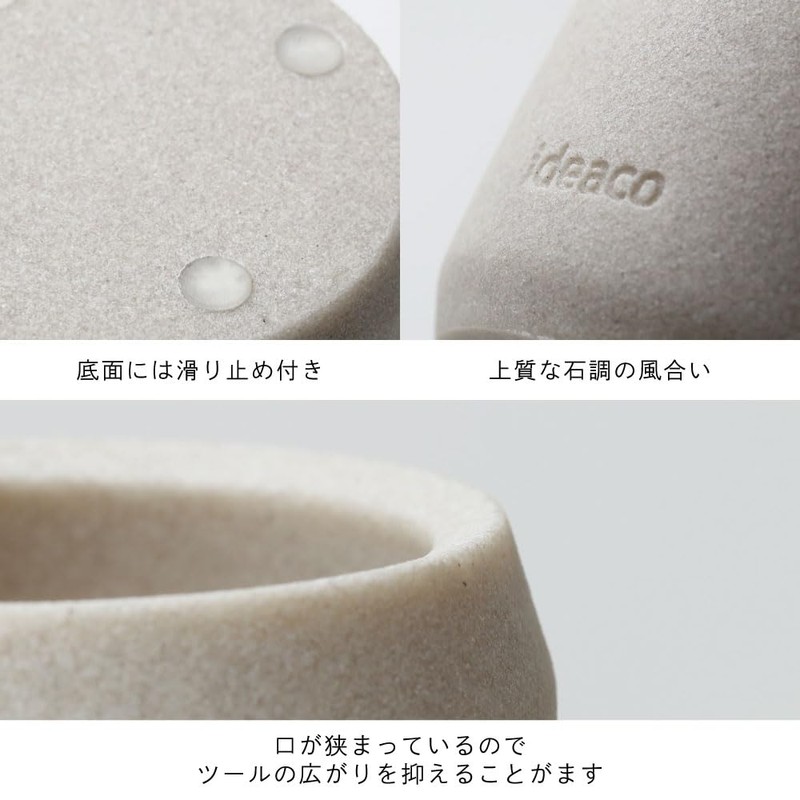 ideaco COMBO Compact Tool Stand, Accessory Storage, Stone Sand White,