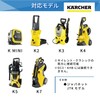 Krovat Conversion Adapter High Pressure Washer Gun Karcher 1/4" Quick