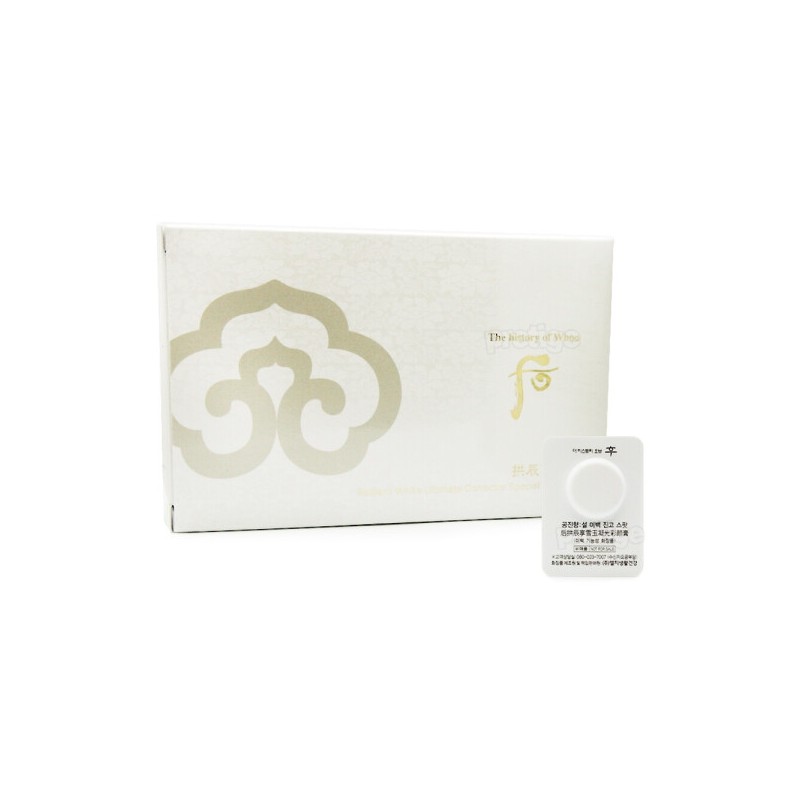 The Whoo Gongjinhyang Seol Whitening Moisture Cream 60ml Special Set