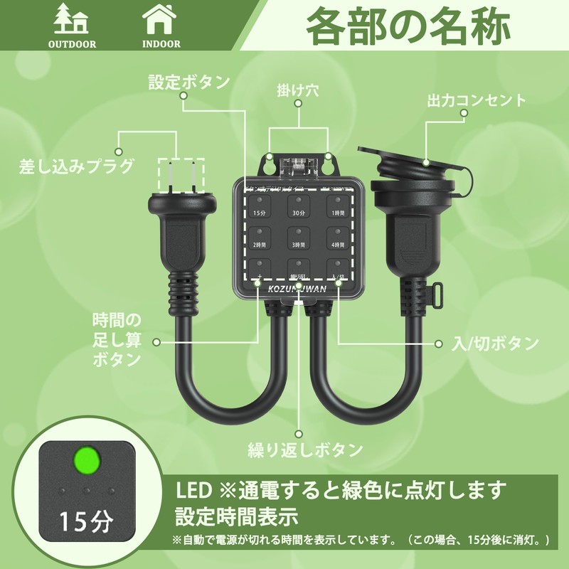 Outdoor Weatherproof Timer Outlet, ANPEI-ELEC, Program Timer with Button Cap,