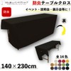 Fireproof Tablecloth, Plain, Events, Exhibitions, Briefings, 55.1 x 90.6 inches
