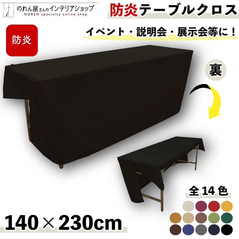 Fireproof Tablecloth, Plain, Events, Exhibitions, Briefings, 55.1 x 90.6 inches