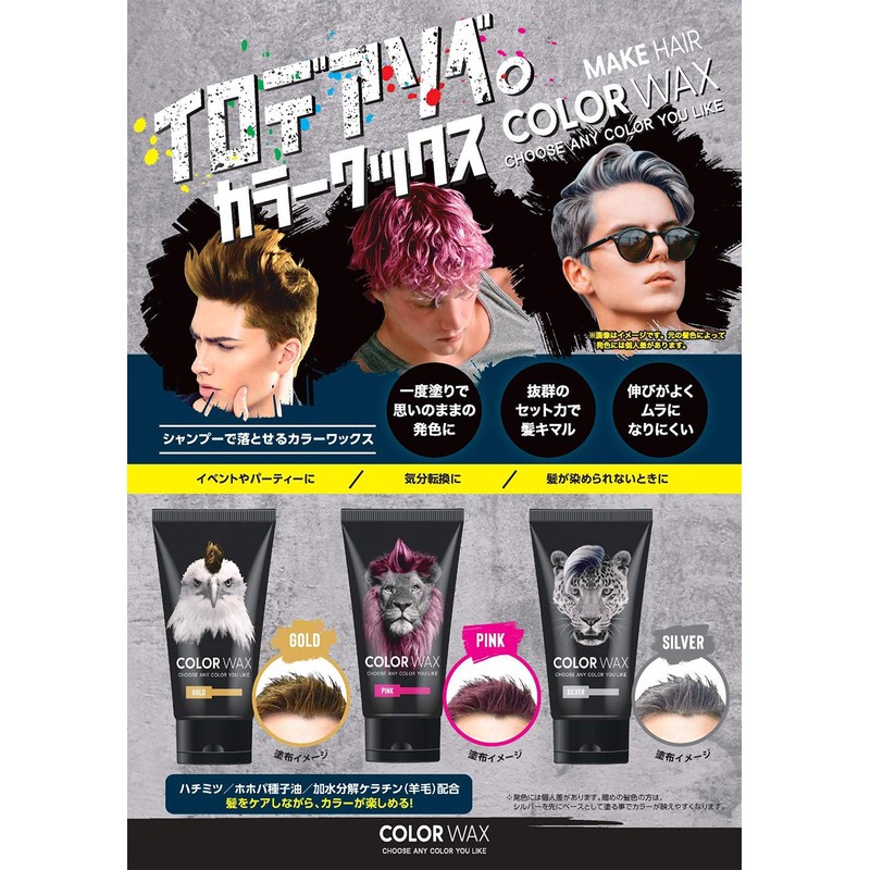 Makeup Hair Color Wax Pink