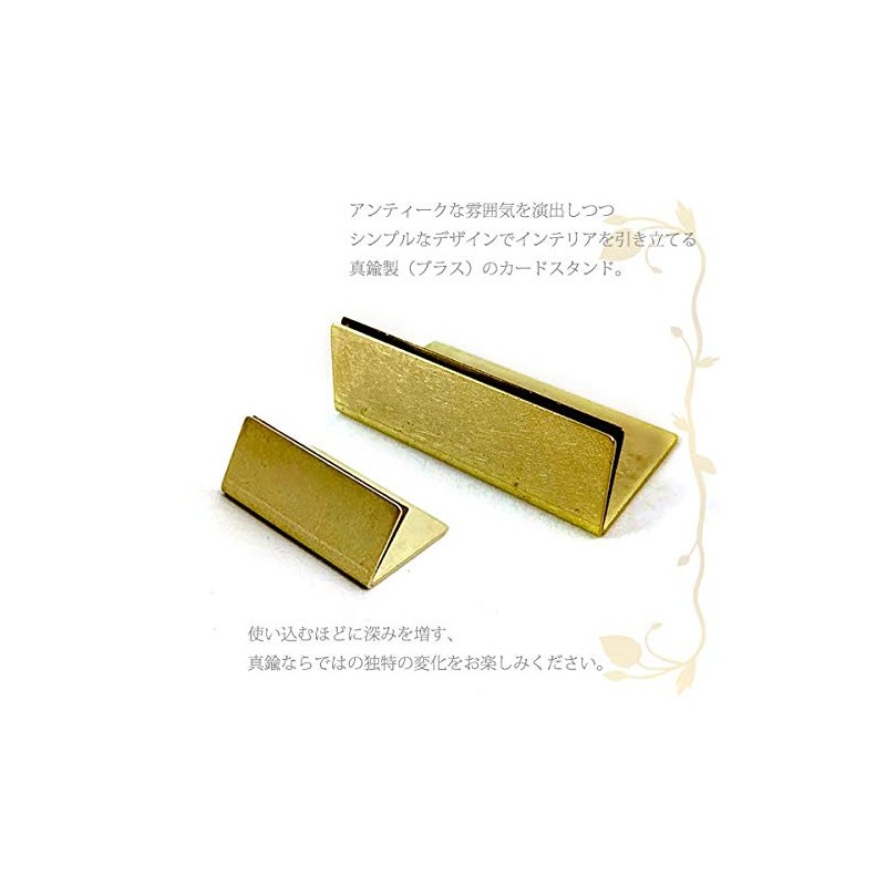 Sin. Made in Japan Brass Card Stand Normal Size Set