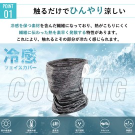 Andeor Face Cover, Face Mask, Summer, Professional Institution-Certified, UPF 50+, Cool Touch, -1°F (-5°C), Neck Cover, Neck Guard, UV Protection, #01. Black+Dark Gray+Gray