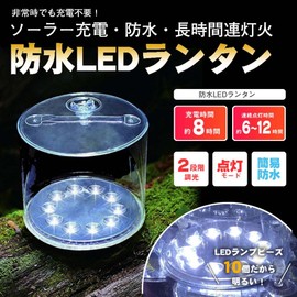 Pop Frog LED Lantern, Solar Charging, Waterproof, Foldable, Daylight, 4 Different Flashing Modes, Waterproof, Foldable, Solar Charging, Solar Light, Energy Saving, Camping, Outdoors, Typhoon, LED