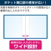 Kokuyo File Clear File K2 Fixed Side Throw, 40 Pockets,