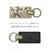 Prof Line Genuine Diamond Python Keychain Middle Tea Flat Ring