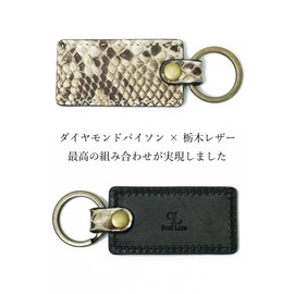 Prof Line Genuine Diamond Python Keychain Middle Tea Flat Ring with Box, natural