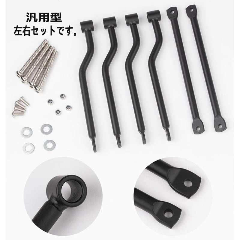 Universal Side Bag Support Motorcycle Accessories Modified Metal Plated Side
