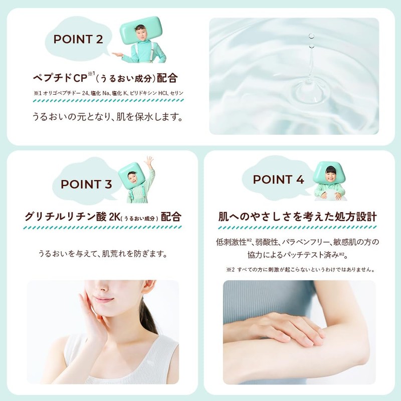 CareCera AP High Moisturizing Barrier Skin Balm 24g (High-Concentration Glycerin