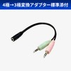 GOPPA GP-HS14/B Goppa Headset, Overhead Type, Single Ear, Monaural, 0.1