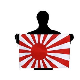 TOSPA Navy Flag, L Size, 19.7 x 29.5 inches (50 x 75 cm), Made in Japan, Made in Japan, Rising Sun Flag, Warship Flag