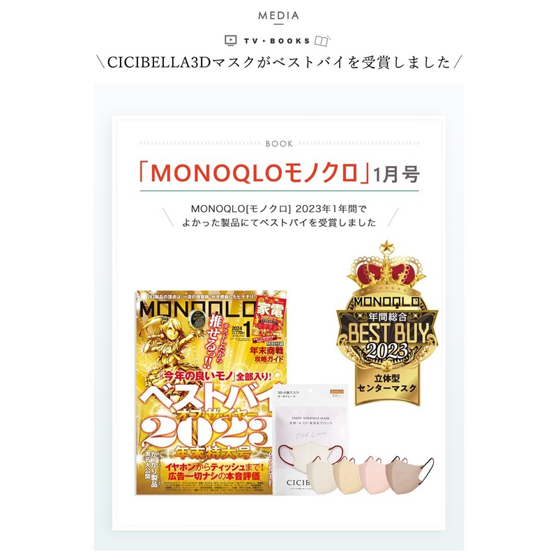 cicibella Mask, 20 Masks, Pollen Protection, 3D Mask, Non-woven Fabric,