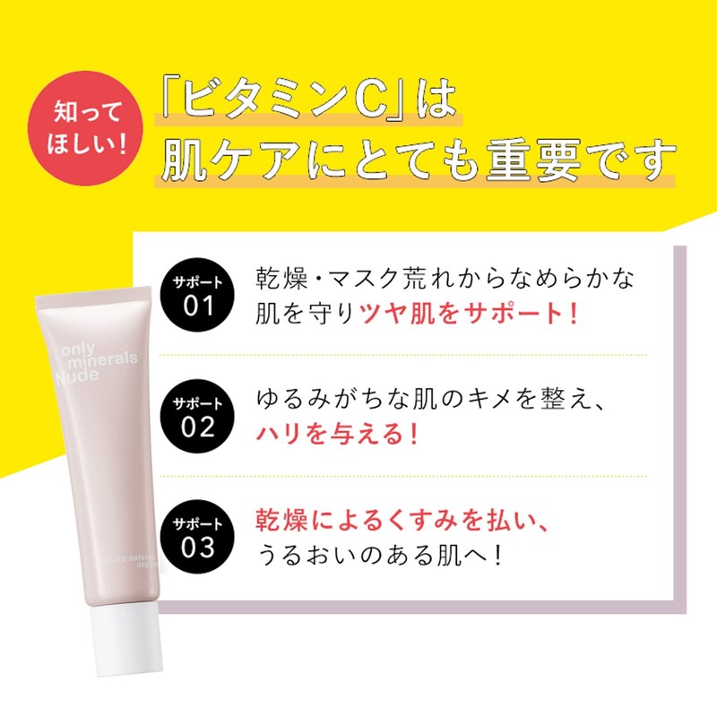 Only Mineral Nude Multi-Defense Day Cream