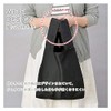 MOTTERU MOTEL Kurlito Daily Bag, Black MO-1102-009