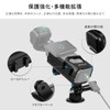 PULUZ DJI OSMO Pocket 3 Extension Adapter Frame Mount for