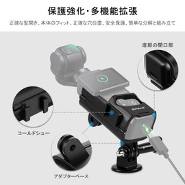PULUZ DJI OSMO Pocket 3 Extension Adapter Frame Mount for DJI Pocket 3 Extended Cage Pocket 3 Mount Adapter for Pocket 3 Multifunction Mount Adapter for DJI OSMO Pocket 3 Stand Base Adapter for DJI