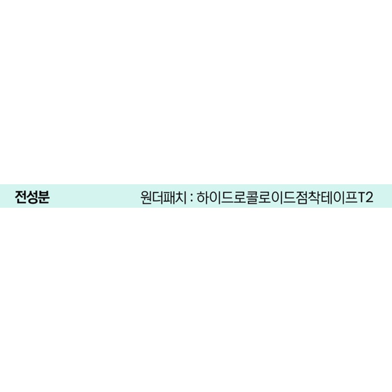 닥터원더 원더 스팟패치, 60개입, 1개 Dr. Wonder Wonder Spot Patch,