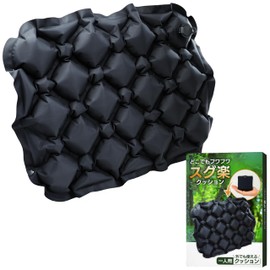 Leisure Sheet, Thick, Air Cushion, Convenient Travel Goods, 2 Ways to Use as a Pillow or Companion! Interlocking Cushion, Carmagnon (Black)