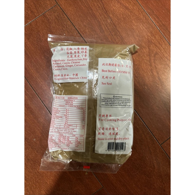 Dongxin Five Spices Powder