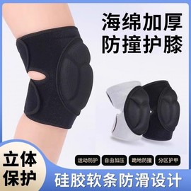 Thick Patella Turtle Shell Sponge Volleyball Knee Pads for Men and Women, for Exercise, Yoga, and Roller Skating Size/Black One Piece 10ea