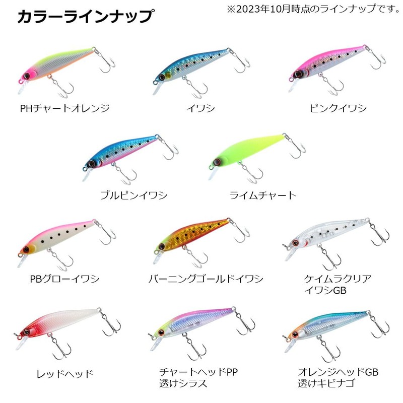 DAIWA Minnow Camas Hunter Minnow 50S 3.7g Lime Chart Lure