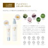 at DAISY At Daisy Customized Serum Serum Set (Balm Serum