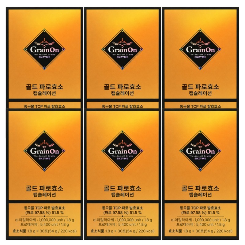 Grain On Gold Faro Enzyme Capsulation 1.8g x 30 sachets