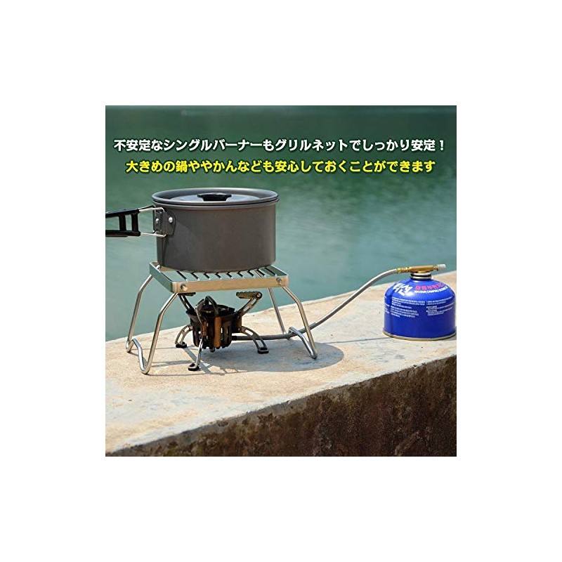 Fkstyle Grill Stand Net Trivet Outdoor Folding
