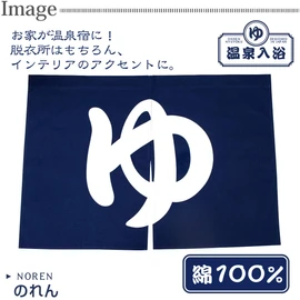 Yokozuna Shower Curtain Multicolor 84*0.3*58cm