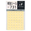Knox 523-731 Mini Size Reinforced Seal, Personal Organizer Compatible