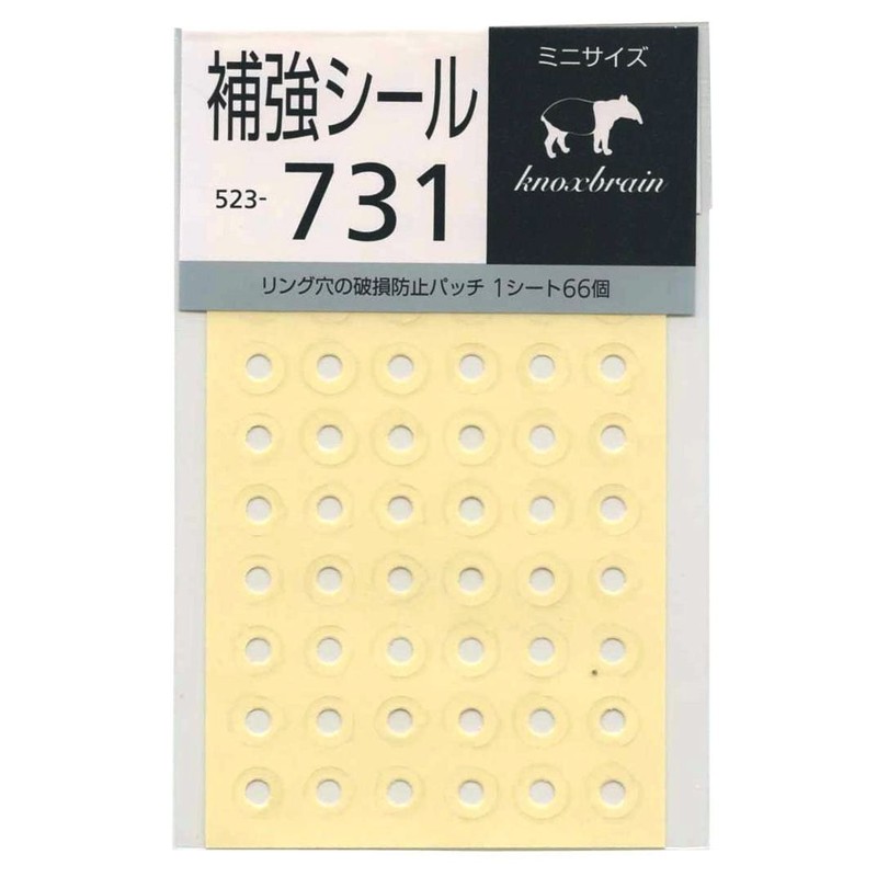 Knox 523-731 Mini Size Reinforced Seal, Personal Organizer Compatible