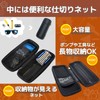 cartuccia Tool Bottle Road Bike Tool Case for Bicycle Bottle