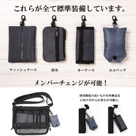 Men's Sacoche Pouch, Wallet, Coin Case, Key Case, Eco Bag, Tissue Case, Small Items, Bag, Black