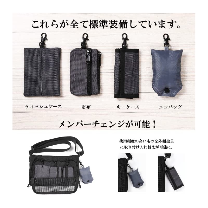 Men's Sacoche Pouch, Wallet, Coin Case, Key Case, Eco Bag,