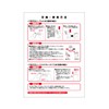 Osumashi Normat 120 Day Supply (Refill 0.8 fl oz (25