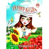 AOSI 6 pc Cherry/Cereza La Chica Cerezita Car/Home Air Freshener